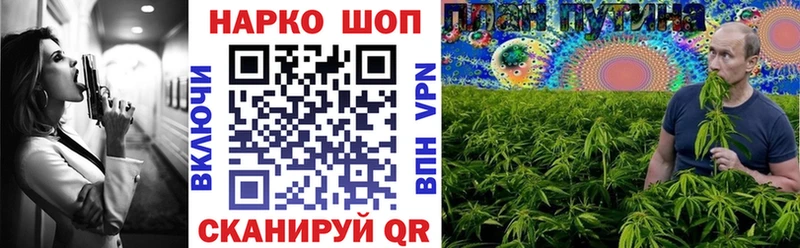 Хочу наркоту Гвардейск МЕТАДОН СОЛЬ МАРИХУАНА Гашиш КОКАИН