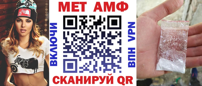 АМФЕТАМИН Premium  blacksprut ССЫЛКА  Гвардейск 