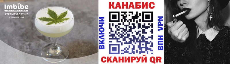 Cannafood марихуана  Гвардейск 