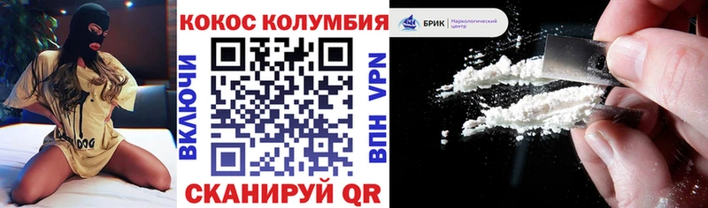 закладка  kraken ONION  COCAIN 99%  Гвардейск 