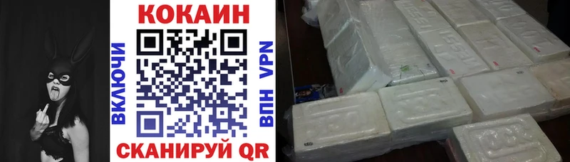 Cocaine Columbia Гвардейск