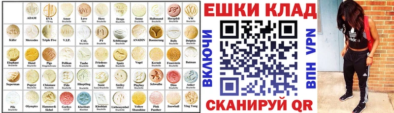 Экстази louis Vuitton  Гвардейск 