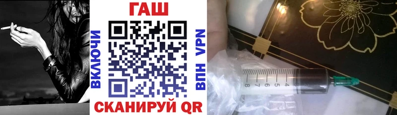 мориарти Telegram Гвардейск Гашиш VHQ где купить наркотик