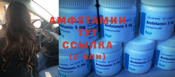 спайс Аркадак