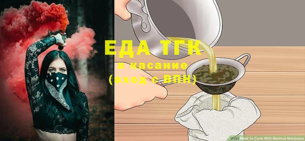 спайс Аркадак