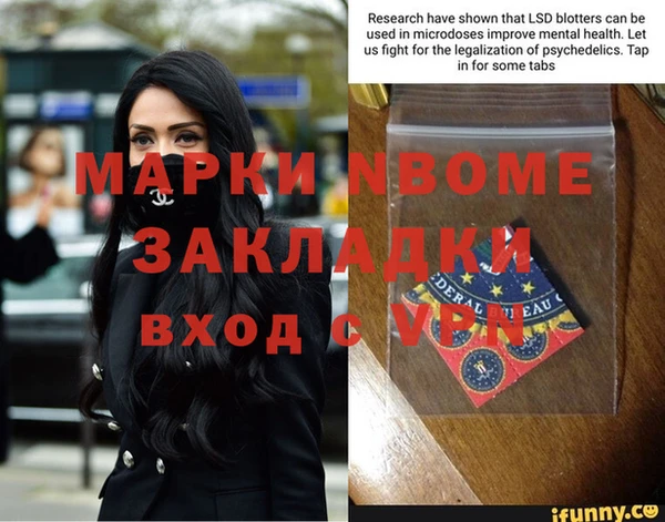 спайс Аркадак