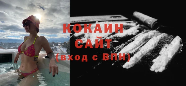 mix Арсеньев