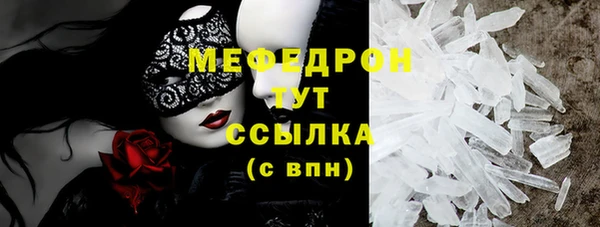 mix Арсеньев