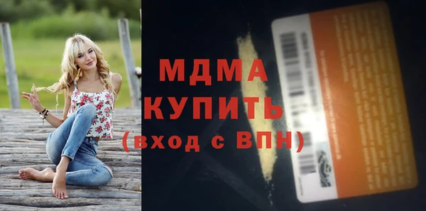 mix Арсеньев