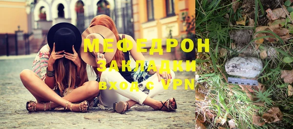 mix Арсеньев
