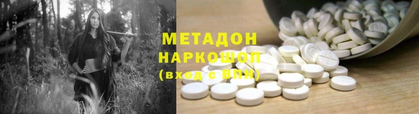 каннабис Армянск