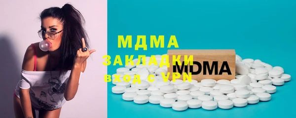 mix Арсеньев