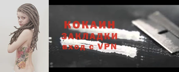 спайс Аркадак
