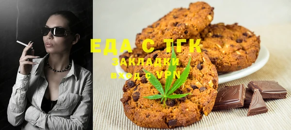 каннабис Армянск