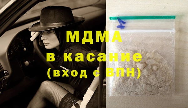 спайс Аркадак