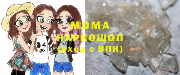 каннабис Армянск