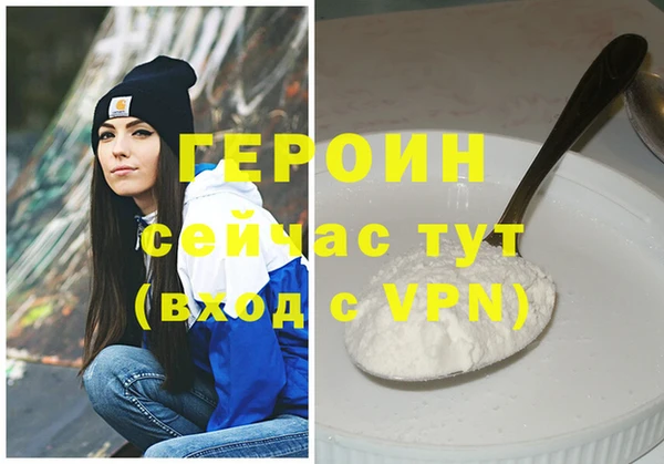ALPHA-PVP Алексин