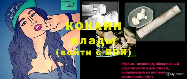 спайс Аркадак