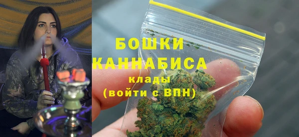 каннабис Армянск