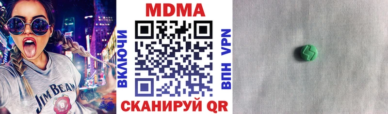 МДМА кристаллы как найти закладки Гвардейск