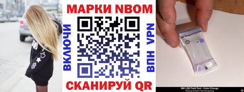 hydra вход  Гвардейск  Наркотические марки 1,5мг 