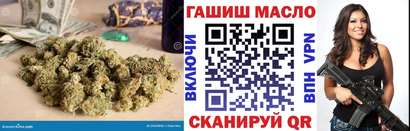 ТГК Wax Гвардейск